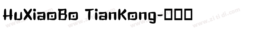 HuXiaoBo TianKong字体转换